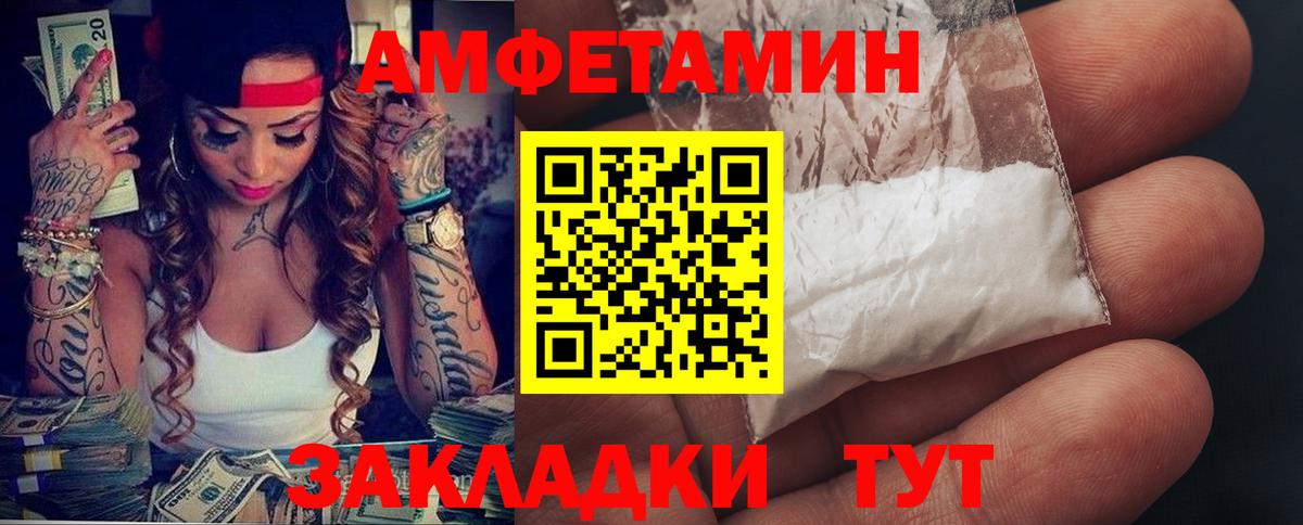 Конопля  Вход с VPN  МДМА  Alpha-PVP СК   Сосновоборск  Гашиш  COCAIN  МЕФ кристаллы 