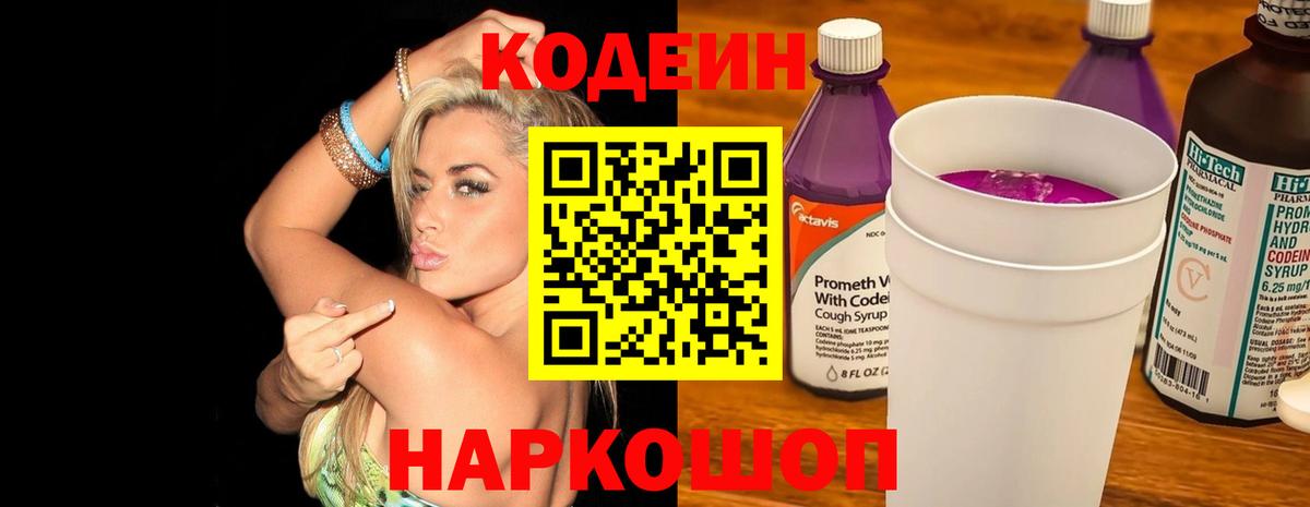 Альфа ПВП Сосновоборск