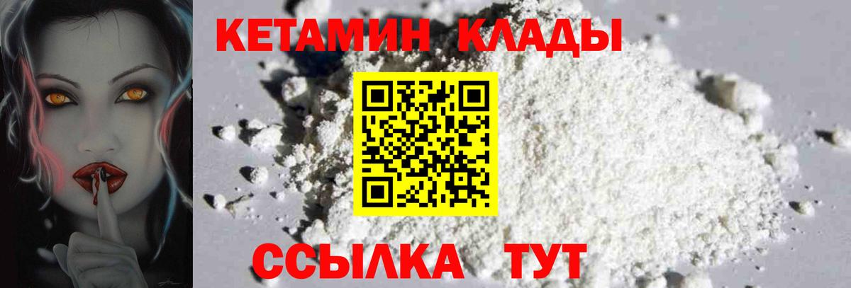 shop официальный сайт  Вход с VPN  Сосновоборск  Кетамин ketamine  Кетамин ketamine 