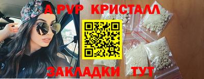 mdma Партизанск