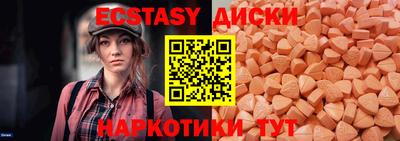 mdma Партизанск