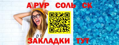 mdma Партизанск