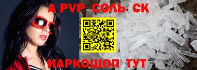 mdma Партизанск