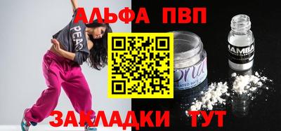 mdma Партизанск