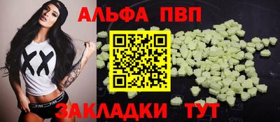 mdma Партизанск