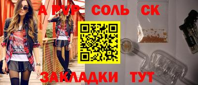 mdma Партизанск