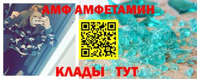 ALPHA-PVP Пенза