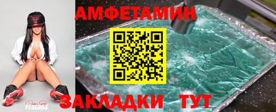 mdma Партизанск