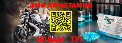 mdma Партизанск