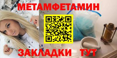 mdma Партизанск