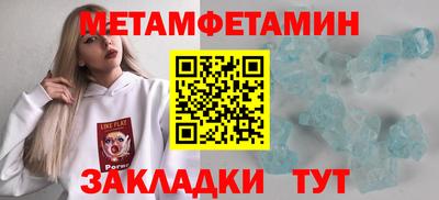 mdma Партизанск