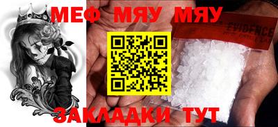 мдма Первоуральск
