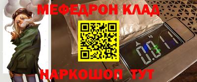 соль курить ск Пыть-Ях