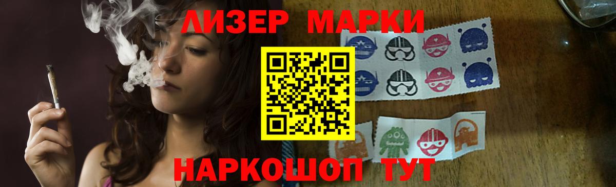 ЛСД экстази кислота  LSD-25 экстази  Сосновоборск  ОМГ ОМГ ССЫЛКА  Вход с VPN  LSD-25 экстази ecstasy 