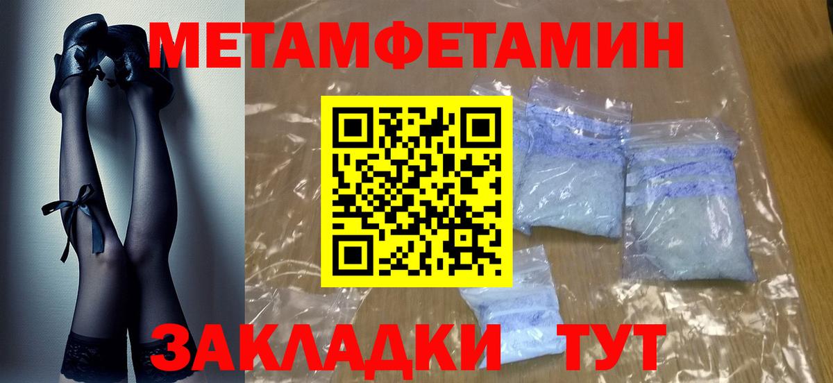 Первитин витя  Вход с VPN  Сосновоборск 