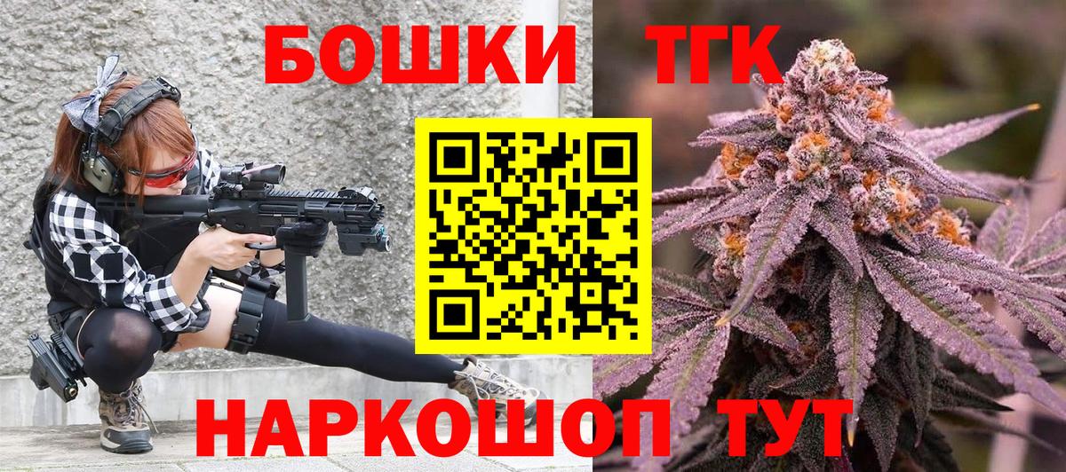 Каннабис Amnesia Сосновоборск