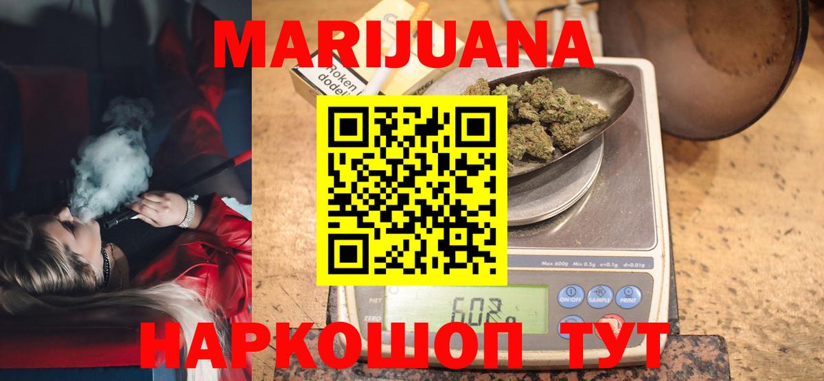 Шишки марихуана LSD WEED  Канабис конопля  Вход с VPN  Сосновоборск  Марихуана OG Kush  Канабис марихуана 